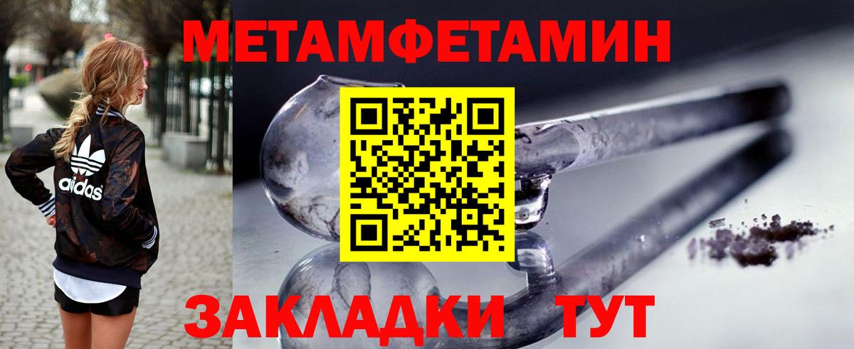 АМФЕТАМИН  АМФ 97%  Вход с VPN  Гулькевичи 