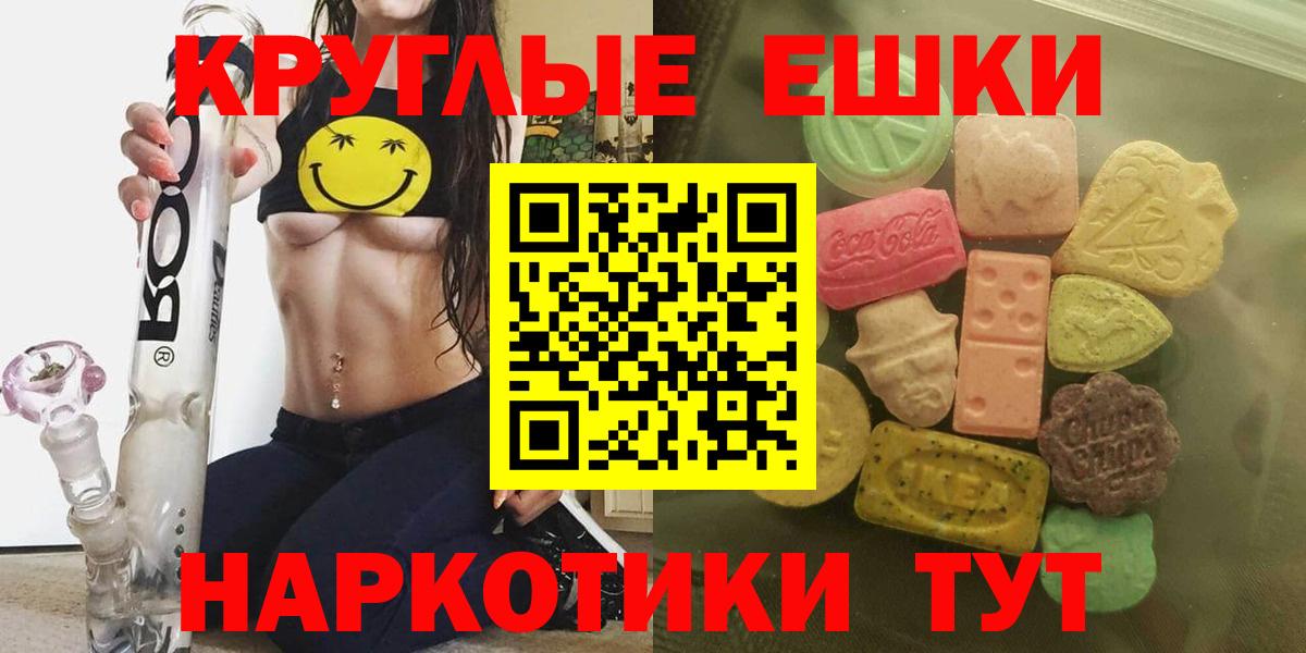 Гулькевичи  MEGA ONION  Ecstasy  ЭКСТАЗИ Punisher  Вход с VPN  Ecstasy бентли 