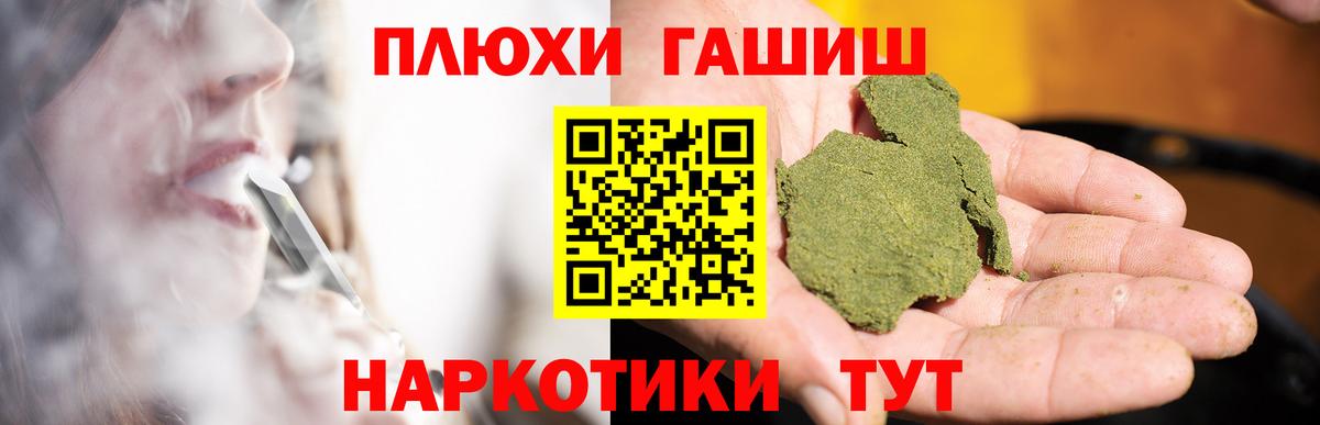 ГАШИШ индика сатива Гулькевичи