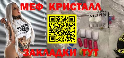 соль курить ск Канаш