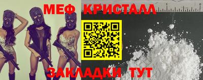 меф VHQ Камышлов