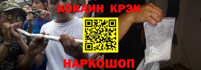 соль курить ск Канаш