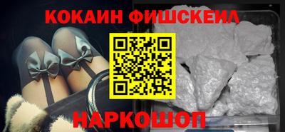 кокаин премиум Кандалакша
