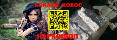 кокаин премиум Кандалакша