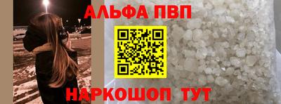 меф VHQ Камышлов