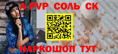 меф VHQ Камышлов