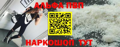 кокаин премиум Кандалакша