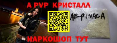 соль курить ск Канаш