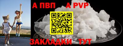 соль курить ск Канаш