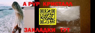 меф VHQ Камышлов