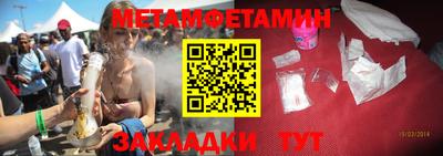 меф VHQ Камышлов