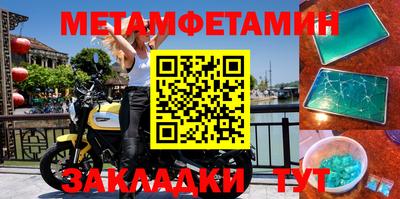 меф VHQ Камышлов