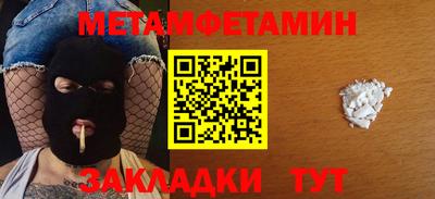 соль курить ск Канаш