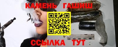 соль курить ск Канаш