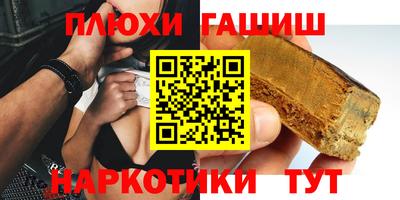 кокаин премиум Кандалакша