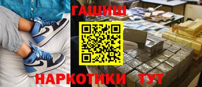 меф VHQ Камышлов