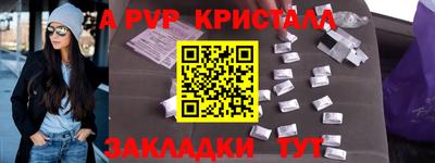 кокаин премиум Кандалакша