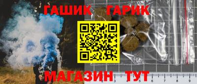 меф VHQ Камышлов