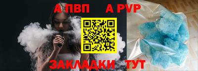 кокаин премиум Кандалакша
