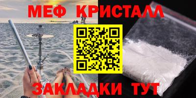 соль курить ск Канаш