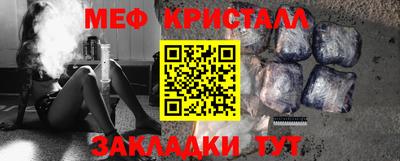 меф VHQ Камышлов