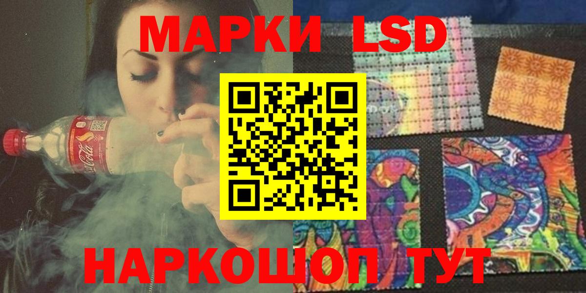OMG вход  Лсд 25 экстази  Вход с VPN  Лсд 25 экстази кислота  Лсд 25 экстази ecstasy  Гулькевичи 