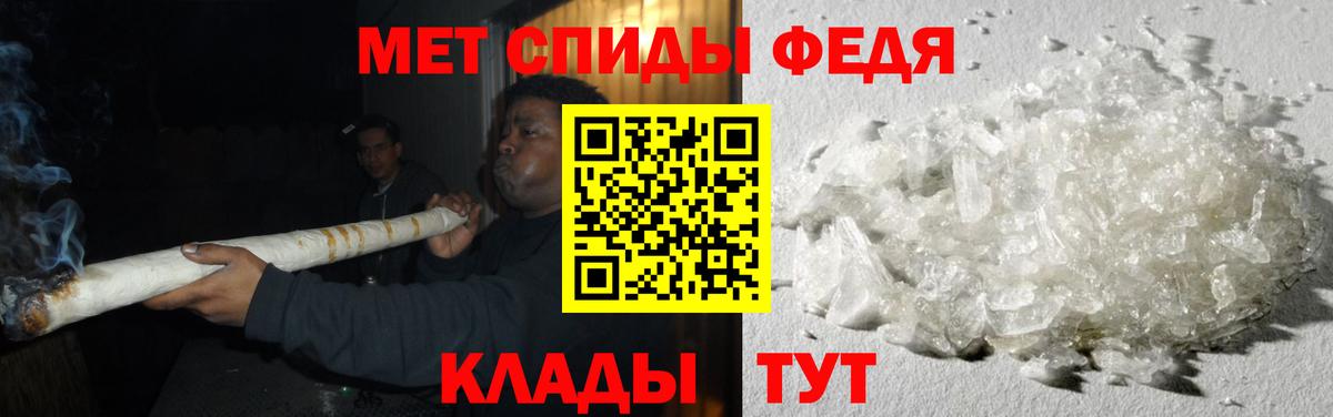 Гулькевичи  Первитин винт  Вход с VPN 