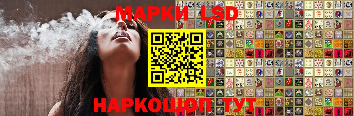 Марки NBOMe 1,5мг Гулькевичи