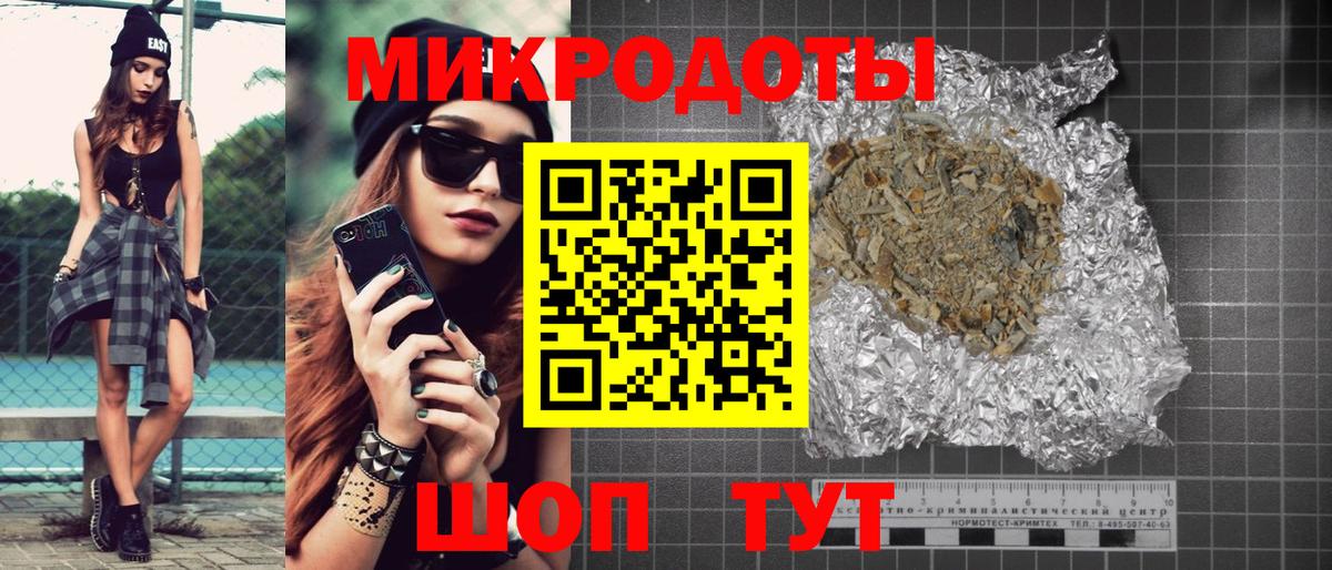 Гулькевичи  Галлюциногенные грибы MAGIC MUSHROOMS  Галлюциногенные грибы Psilocybine cubensis  Вход с VPN 