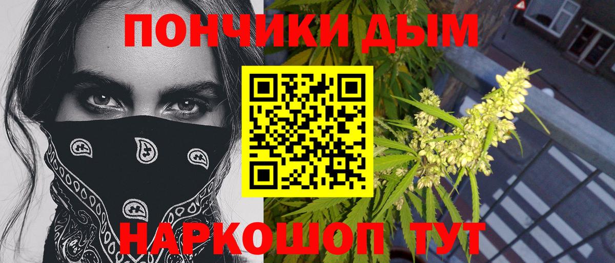 Бошки марихуана VHQ  Канабис AK-47  Вход с VPN  Гулькевичи  Канабис LSD WEED 